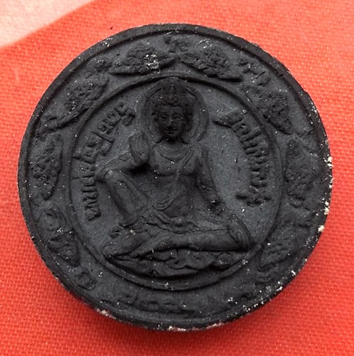 เริ่ม 10 บาท กับ พระผงหลวงพ่อจ้อย จ.นครสวรรค์   …C715