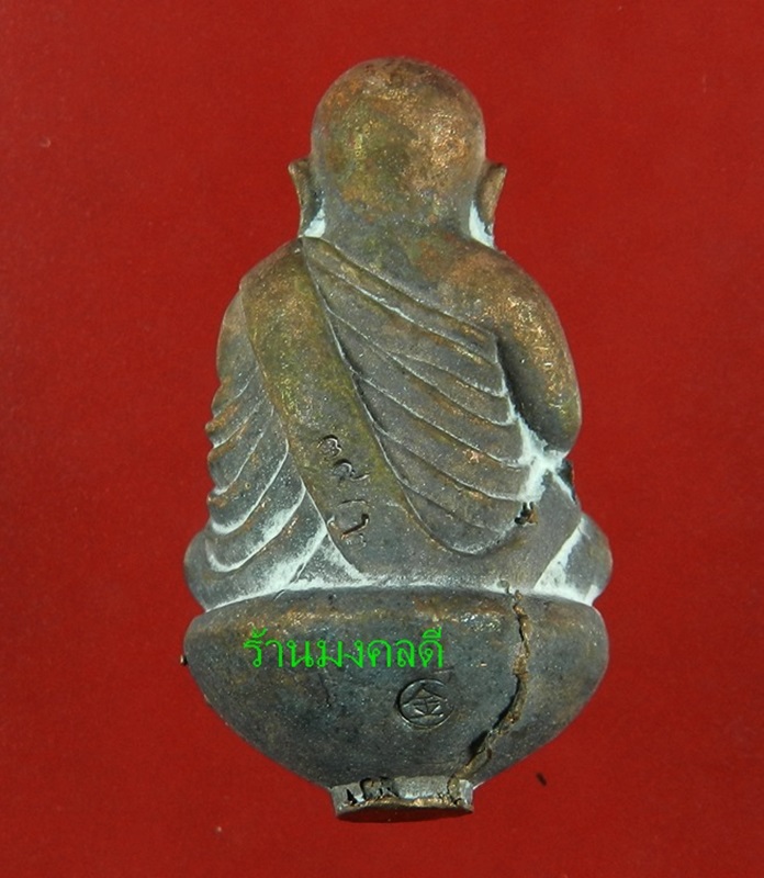 รูปหล่อหลวงพ่อเงิน วัดบางคลาน จ.พิจิตร รุ่นเงินสิทธิ์โชติ ปี57 เนื้อนวะโลหะ No.392