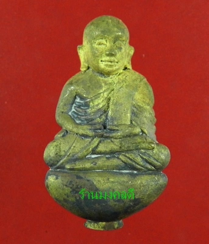 รูปหล่อ หลวงพ่อเงิน วัดบางคลาน จ.พิจิตร  รุ่นเงินสิทธิ์โชติ ปี57 เนื้อทองดอกบวบ No.323