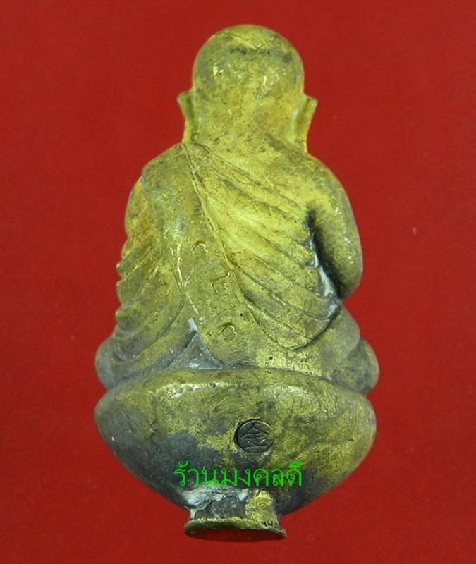 รูปหล่อ หลวงพ่อเงิน วัดบางคลาน จ.พิจิตร  รุ่นเงินสิทธิ์โชติ ปี57 เนื้อทองดอกบวบ No.323