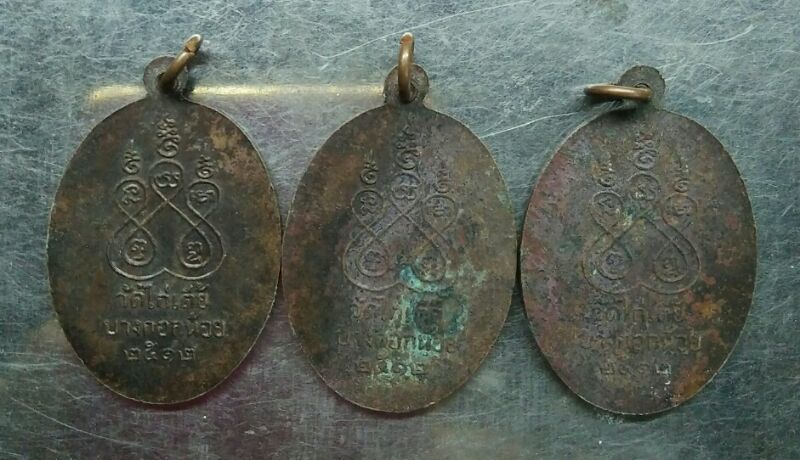 เหรียญวัดไก่เตี้ยปี12หลวงปู่โต๊ะปลุกเสกสวยๆ3เหรียญครับ