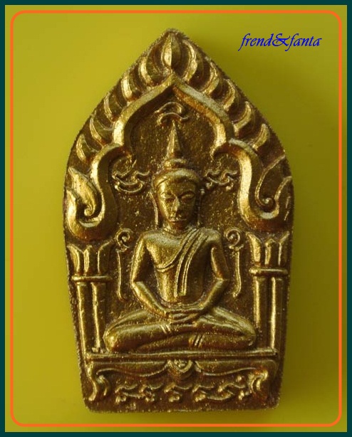 หลวงพ่อสาคร วัดหนองกรับ