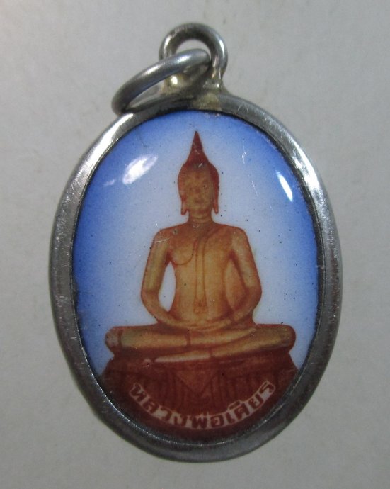 ๒๐ ล็อคเก็ตหลวงพ่อเศียร วัดสาลโคดม จ สิงห์บุรี