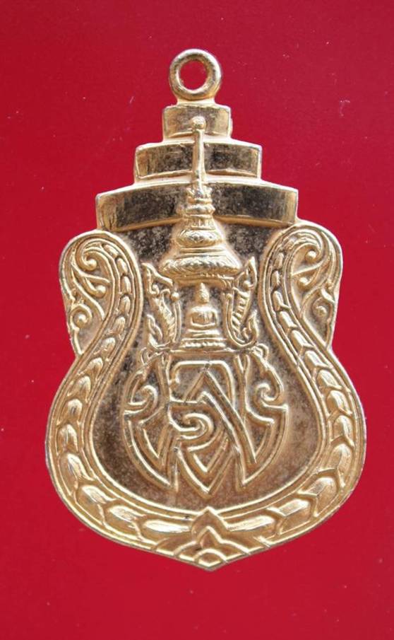 ((200)) เหรียญเสมา จปร. ปี20 วัดกุศลสมาคร สัมพันธวงศ์ จ.กรุงเทพ (A-966)