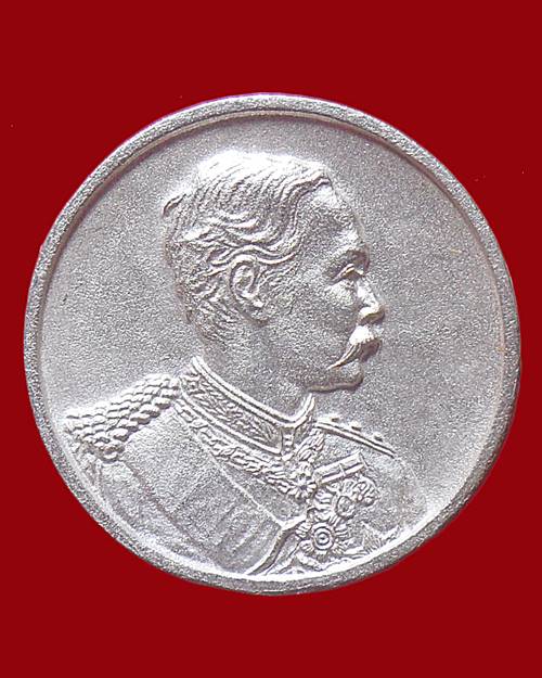 เหรียญมหามงคล ร.5 หลัง จปร. เนื้อเงิน ที่ระลึกกรมที่ดิน 92 ปี สร้าง ปี 2536 หลวงพ่อเกษมเขมโก ปลุกเสก