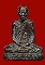 รูปเหมือนปั๊มหลวงพ่อพรหม วัดช่องแค เนื้อทองแดง ปี 2532 