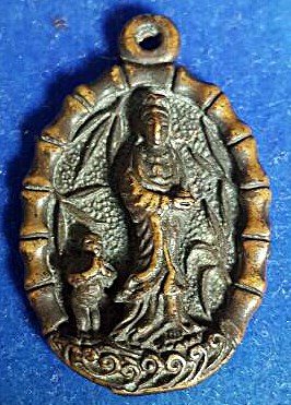 เหรียญเจ้าแม่กวนอิม วัดซับไม้แดง เนื้อนวะโลหะ ปี 2518 