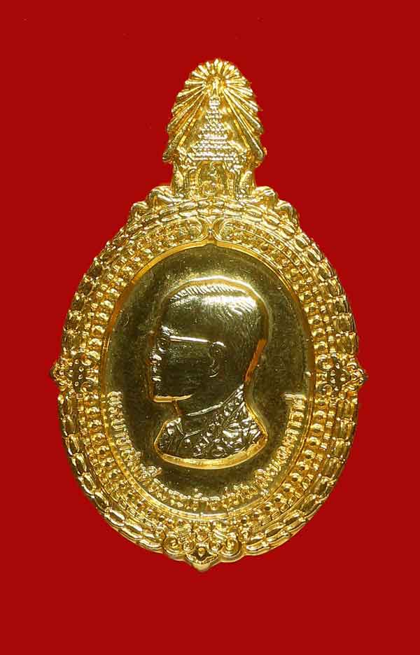 เหรียญเข็มกลัด รัชกาลที่9 ปี2531 เนื้อทองแดงกะไหล่ทอง ที่ระลึก 5ธันวามหาราช ครั้งที่ 12 พร้อมบัตร