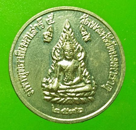 พระพุทธชินราช วัดพระศรี มหาธาตุ พิษณุโลก หลังพระนเรศวร ปี 2536 เนื้ออัลปาก้า 