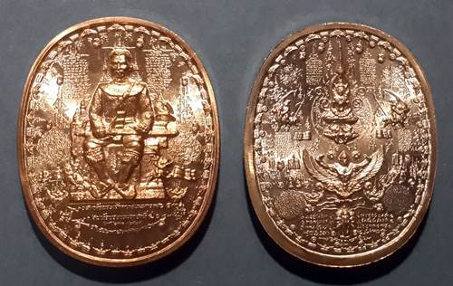 เหรียญ ระเบิด มหายันต์ สมเด็จพระเจ้าตากสิน นั่งบัลลังใหญ่ เนื้อทองแดงขัดเงา พร้อมซองเดิม 