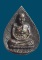 เหรียญหล่อใบโพธิ์ หลวงปู่ทวด ปี 40