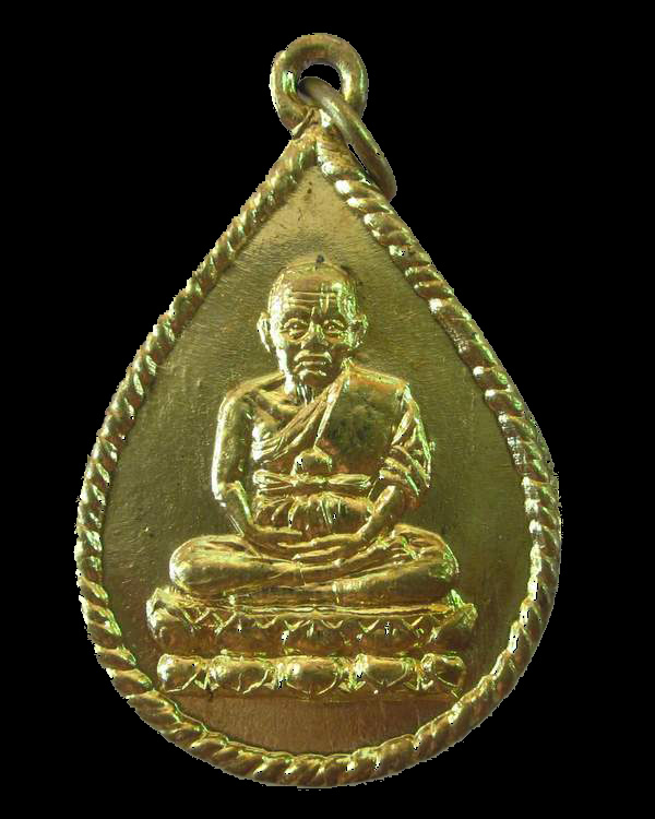 เหรียญหลวงปู่ทวด วัดช้างให้ สวยวิ้ง