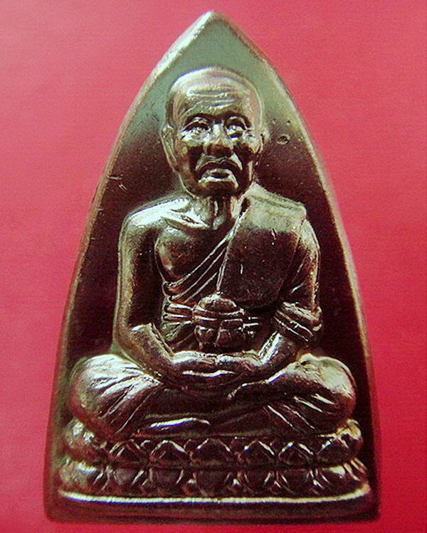 กลีบบัวหลังหนังสือ วาระ 2 ปลุกเสก 5 - 5 - 55 บล็อคเสาอากาศ (นิยมสุด) พร้อมใบอาราธนาและซองเดิมจากวัด