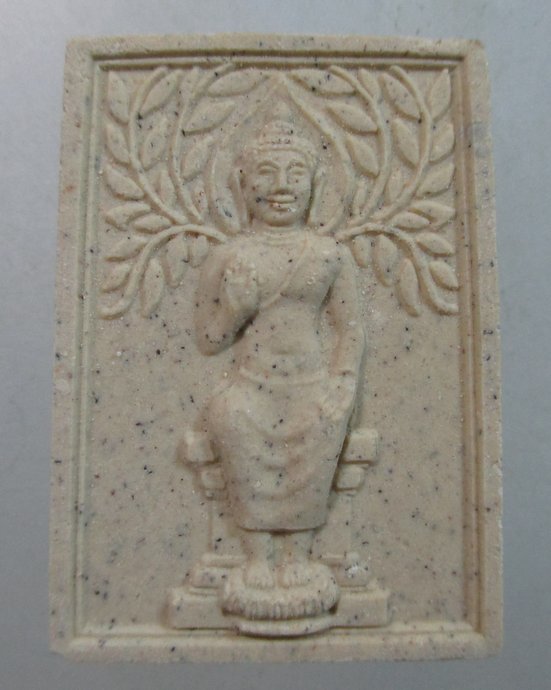 ๒๐ พระนั่งเมือง วัดหนองหูลิง จ มหาสารคาม