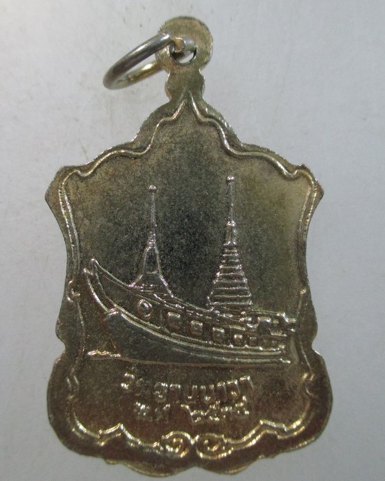 ๒๐ เหรียญพระพุทธ วัดยานนาวา กทม