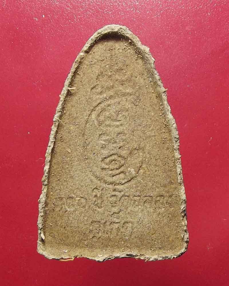 หลวงพ่อแช่ม ครบรอบ 100 ปี วัดฉลอง ภูเก็ต