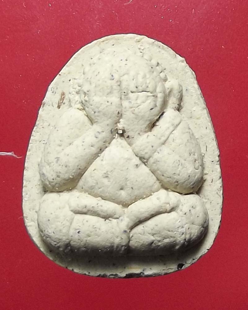 พระปิดตา วัดระหารไร่