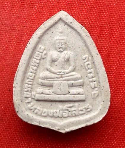เริ่ม 10 บาท กับ พระผง วัดหนองหว้า จ.ระยอง  …C272