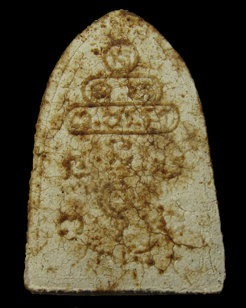 พระผงรูปเหมือน ข้างบัว เจ้าคุณนรฯ วัดเทพศิรินทร์ กทม. หลวงปู่โต๊ะ วัดประดู่ฉิมพลี ปลุกเสก ปี 2515