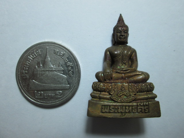 พระพุทธคีรีศรีเกษตรกรรม ปี2548  จำนวน 3 องค์