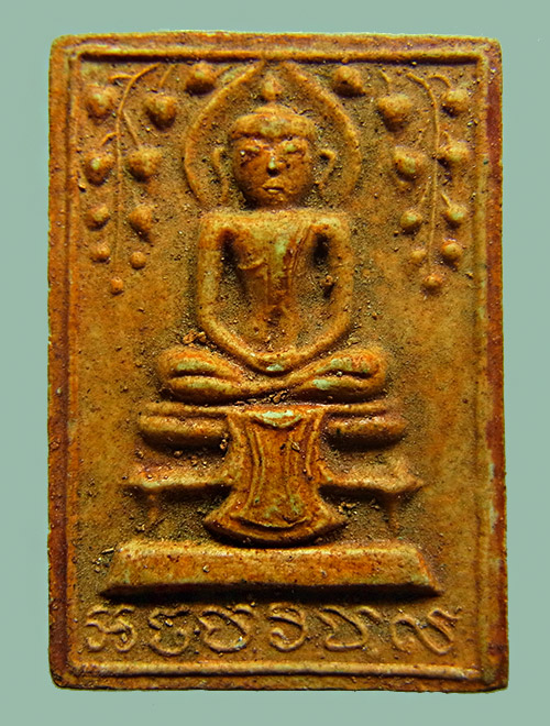 สมเด็จปรกโพธิ์พิมพ์ใหญ่ วัดไผ่ล้อม ปี13(สภาพสวยแชมป์) เบาๆ