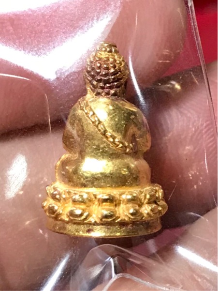 พระกริ่งพุทธอุดมสมบูรณ์ (พระกริ่งปุ้มปุ้ย) ปี 2535  วัดบวรนิเวศวิหาร