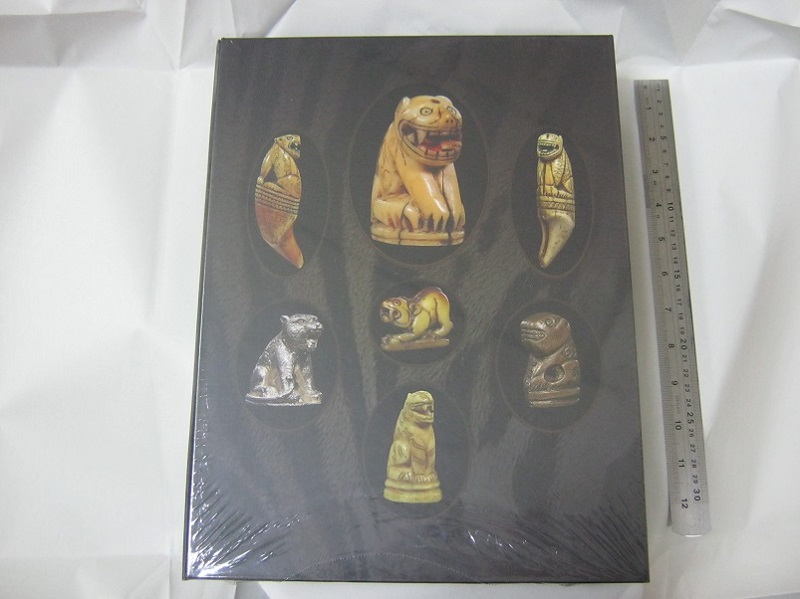 หนังสือสุดยอดตำนานเสือแห่งสยาม 