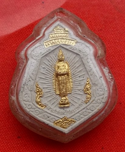 เริ่ม 10 บาท กับ พระผงหลวงพ่อบ้านแหลม   …C412