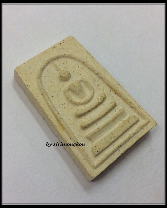 พระสมเด็จวัดระฆัง เนื้อผงผสมผงเก่า (ย้อนยุค 100ปี 108ปี 118ปี) รุ่น มี เฮง รวย มีโค๊ด กล่องเดิม 