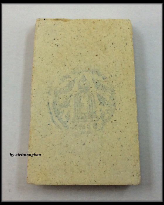 พระสมเด็จวัดระฆัง เนื้อผงผสมผงเก่า (ย้อนยุค 100ปี 108ปี 118ปี) รุ่น มี เฮง รวย มีโค๊ด กล่องเดิม 