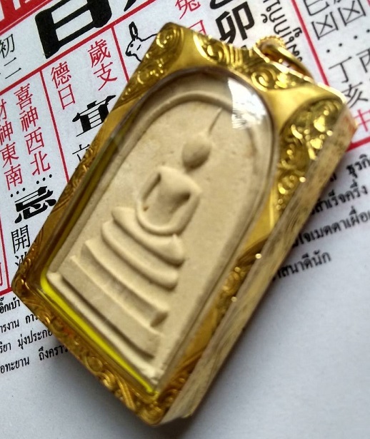 สมเด็จลาภผลพูนทวี หลวงพ่อทบ วัดช้างเผือก เสาร์ ๕ ปี ๒๕๑๖.เลี่ยมกรอบทอง