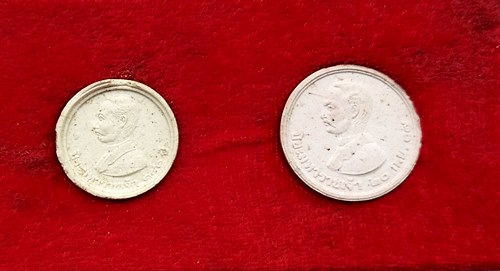 เริ่ม 10 บาท กับ พระผงสมเด็จพระปิยะมหาราช …C595