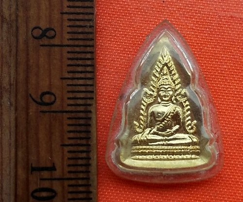 เริ่ม 10 บาท กับ เหรียญพระพุทธชินราช   …C605