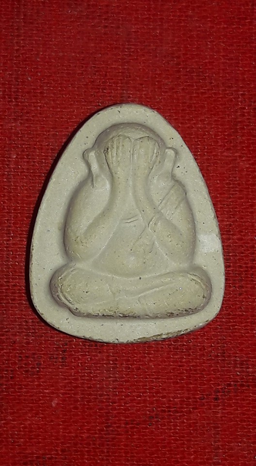 พระปิดตาหลวงปู่โต๊ะ วัดประดู่ฉิมพลี เนื้อเกษร