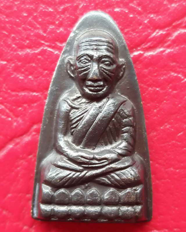 เหรียญเตารีดหลวงปู่ทวดหลังหนังสือใหญ่ บล็อคตัว ท. พิมพ์นิยม หลังบล้อคเสาอากาศ