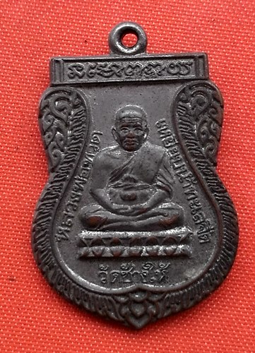 เริ่ม 10 บาท กับ เหรียญหลวงพ่อทวด  …D6