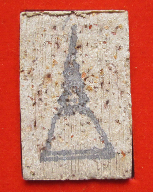 พระสมเด็จบางขุนพรหม ย้อนยุค 47 พิมพ์เกศทะลุซุ้ม กล่องไม้ชุดกรรมการ