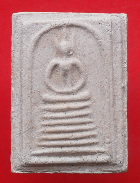 พระสมเด็จเกษไชโย รุ่นประวัติศาสตร์ 