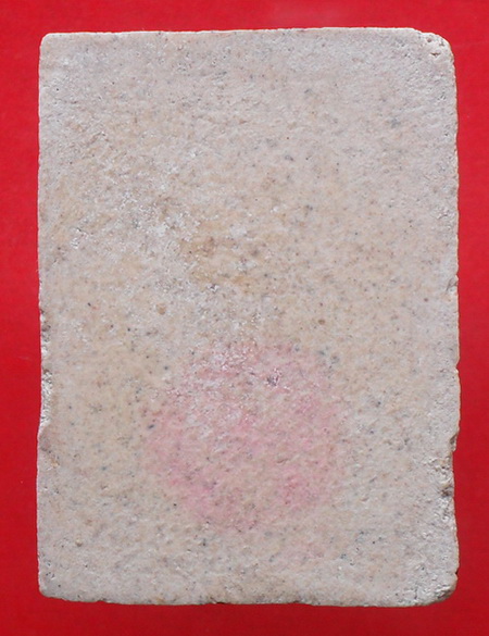 พระสมเด็จเกษไชโย รุ่นประวัติศาสตร์ 