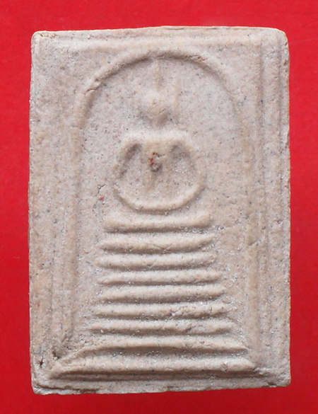 พระสมเด็จเกษไชโย รุ่นประวัติศาสตร์ 