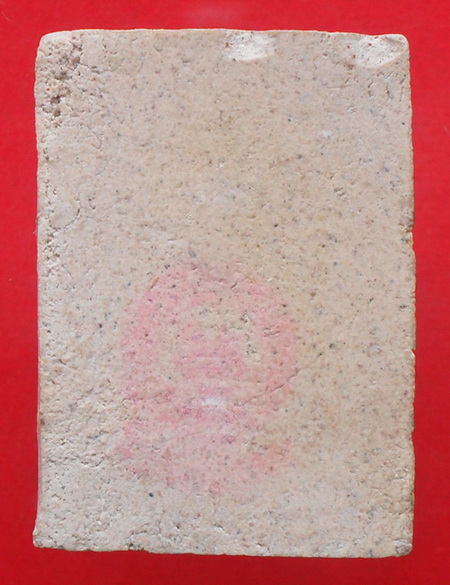 พระสมเด็จเกษไชโย รุ่นประวัติศาสตร์ 