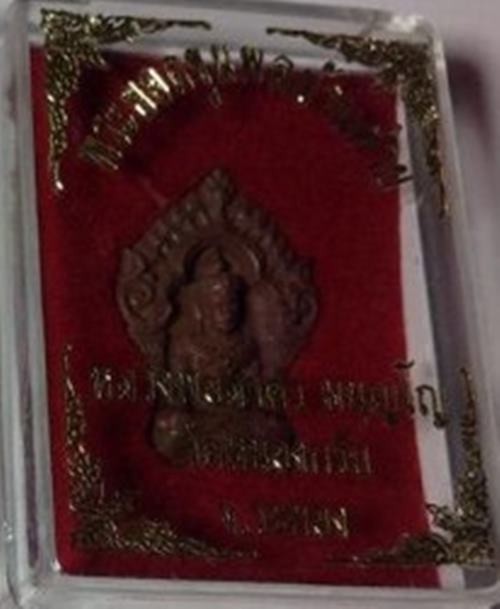 ยอดขุนพลเนื้อสำริดหมายเล18040 หลวงพ่อสาครปลุกเสก