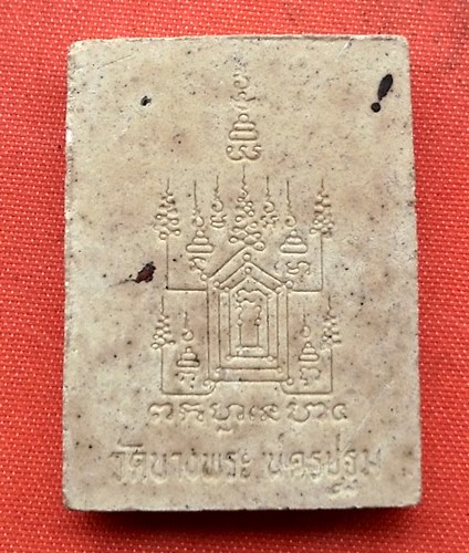 เริ่ม 10 บาท กับ พระผงหลวงพ่อเปิ่น  …D21