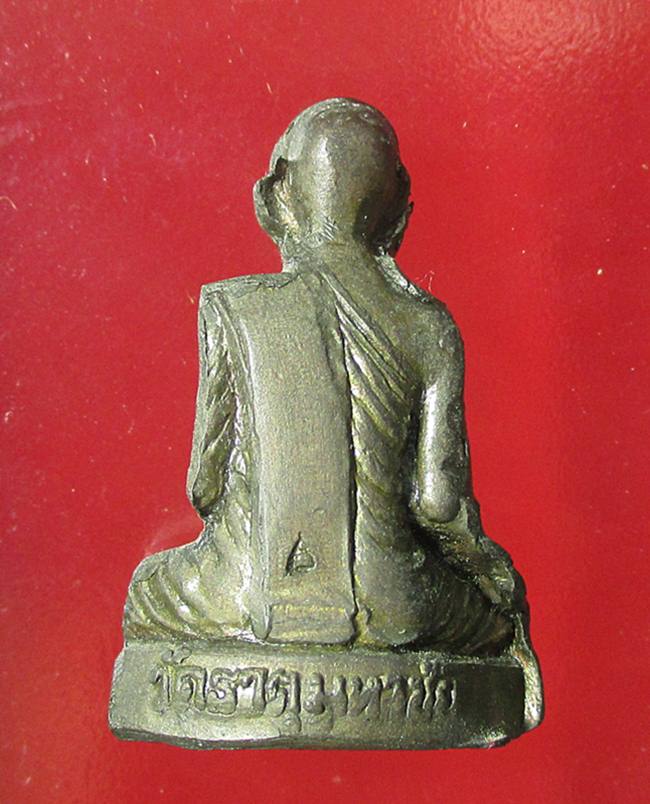 รูปหล่อเหมือน รุ่นแรก หลวงปู่คำพัน เนื้อทองเหลือง วัดธาตุมหาชัย