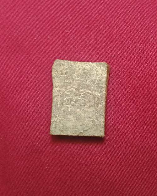 พระกรุวัดบึงพระยาสุเรนทร์พิมพ์ฐานแซม(กรุใหม่)