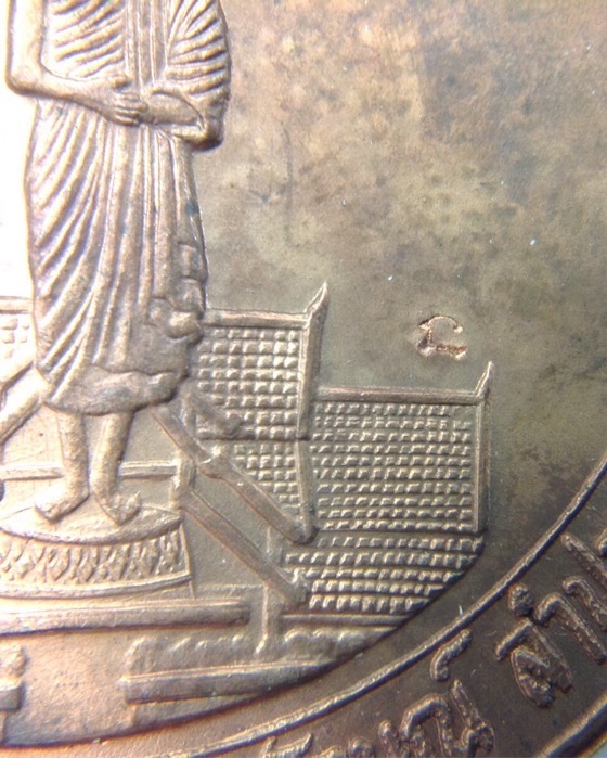 เหรียญหลวงพ่อเกษม เขมโก สำนักสุสานไตรลักษณ์ จ.ลำปาง ปี37 มีโค๊ด ตลับเดิม