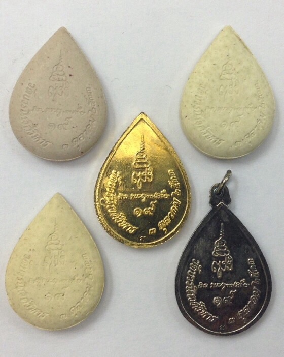 พระพุทธชินราช สมเด็จพระญาณสังวร สมเด็จพระสังฆราช วัดบวรนิเวศ ปี33 ชุด 5องค์ กล่องเดิม