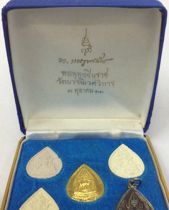 พระพุทธชินราช สมเด็จพระญาณสังวร สมเด็จพระสังฆราช วัดบวรนิเวศ ปี33 ชุด 5องค์ กล่องเดิม