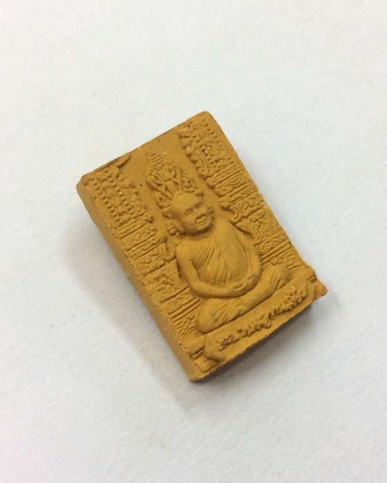 พระไพรีพินาศ หลังสมเด็จพระญาณสังวรฯ ที่ระลึกเฉลิมพระชนมพรรษา 80พรรษา ปี50 วัดบวรนิเวศ กล่องเดิม  