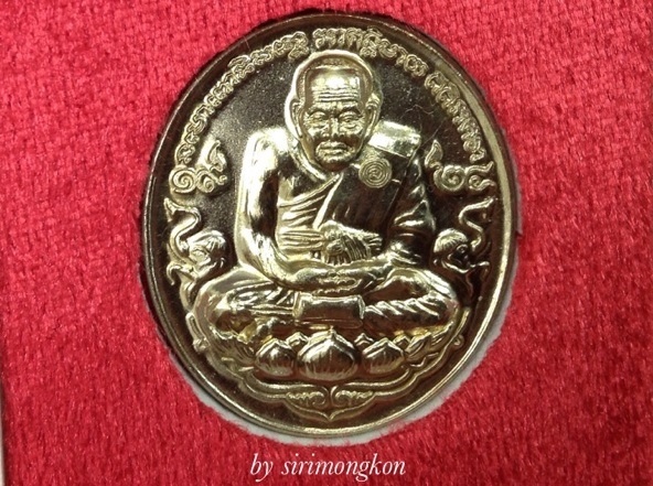 เหรียญหลวงปู่ทวด รุ่นมิ่งมงคล ฉลองพระชันษา100ปี ญสส. เนื้ออัลปาก้า มีโค๊ดNo.395 กล่องเดิม